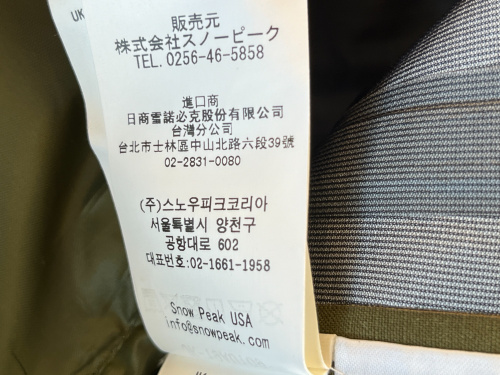 トレファクブログ画像5