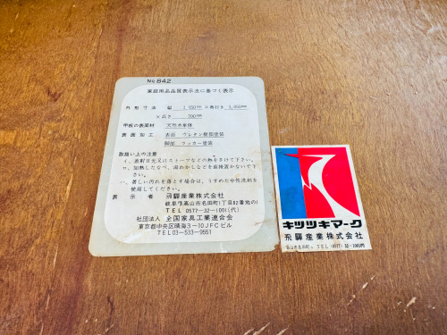 トレファクブログ画像4