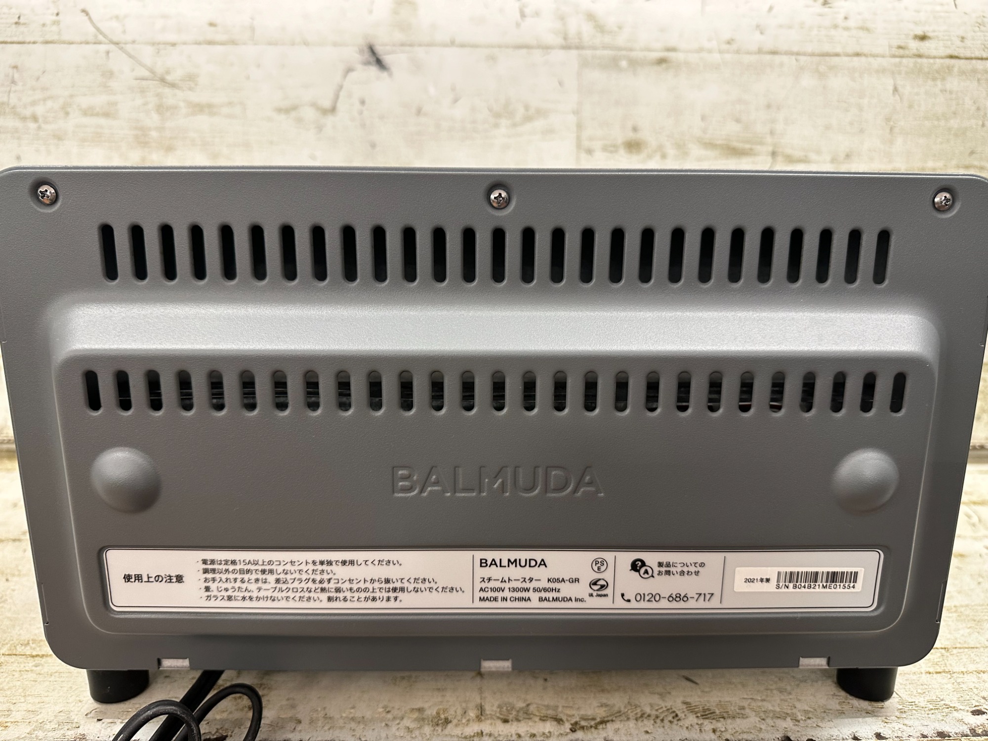 BALMUDA(バルミューダ) スチームトースター KO5A-GR 2021年製 のご紹介