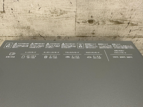 トレファクブログ画像4