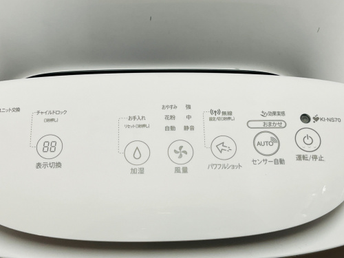 トレファクブログ画像2