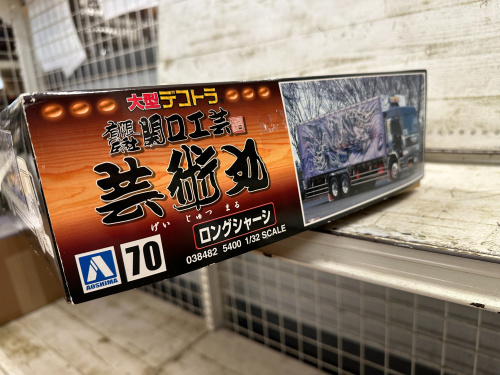 トレファクブログ画像2