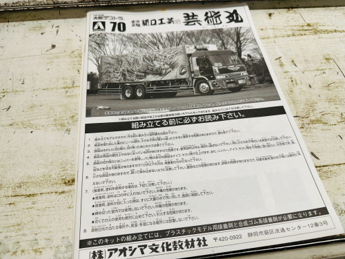 トレファクブログ画像4
