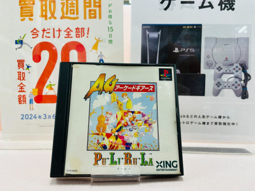 トレファクブログ画像1