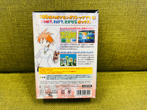 トレファクブログ画像5