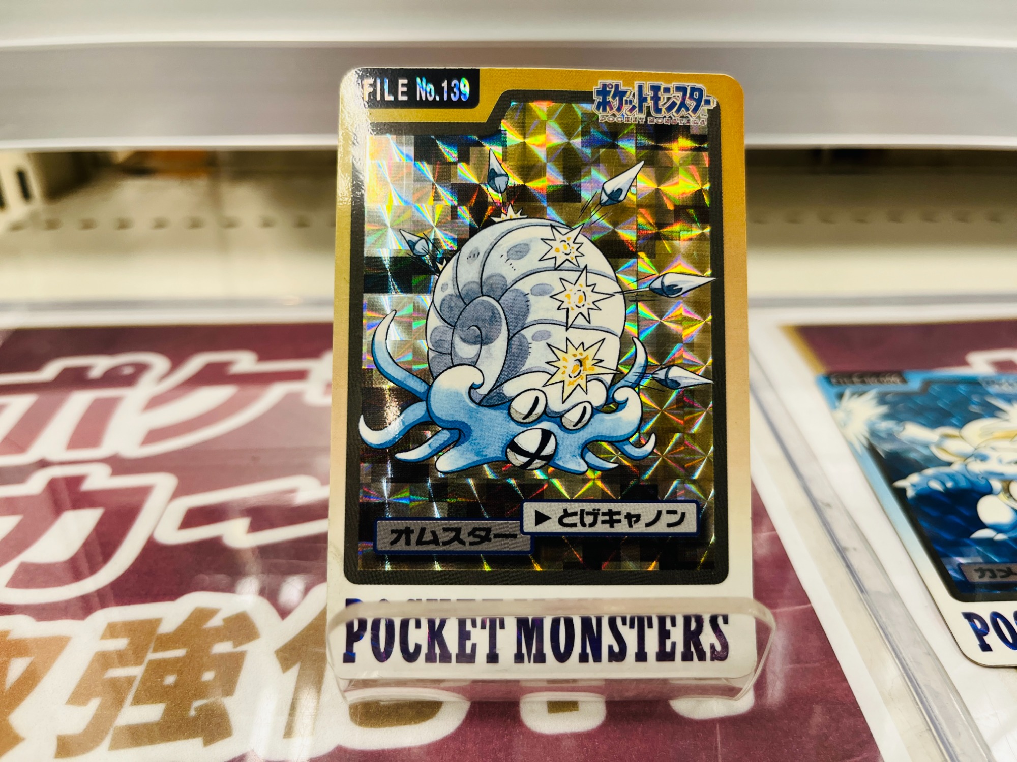 激レア！ポケモンのカードダスが大量入荷しました！！｜2024年03月25日