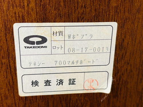 トレファクブログ画像5
