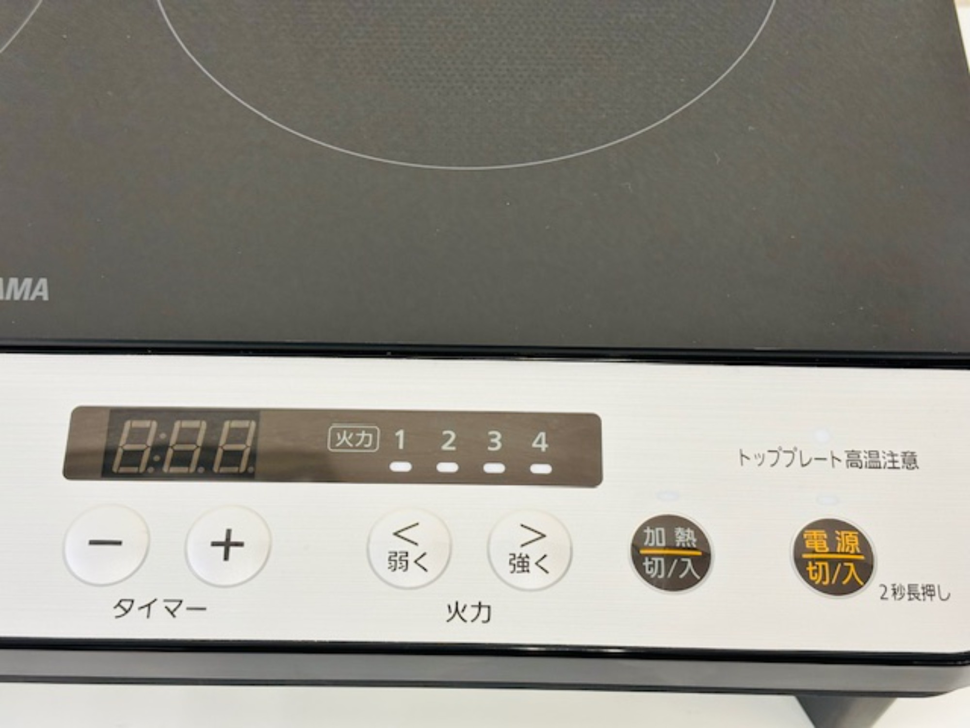 IRIS OHYAMA(アイリスオーヤマ)のIHクッキングヒーターを紹介します！トレジャーファクトリーつくば店 手入れもらくらく！IRIS OHYAMA（アイリスオーヤマ）2口IHコンロ買取