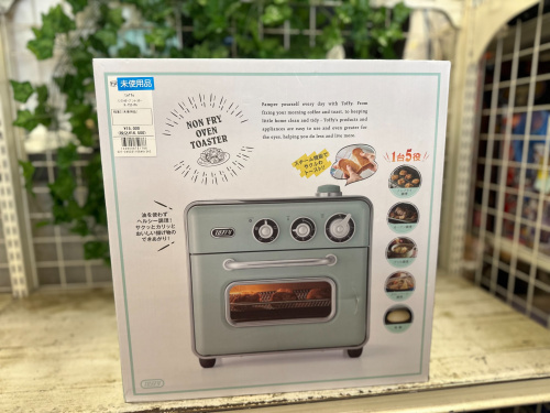 【新品未使用】Toffy ノンフライオーブントースター　K-TS5 レトロ Toffy ノンフライオーブントースター ｜ Toffy公式オンラインショップ