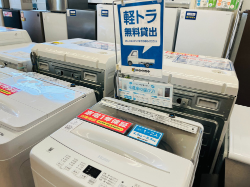 トレファクブログ画像4