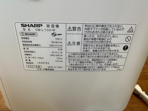 トレファクブログ画像4
