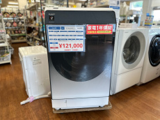 トレファク大船店ブログ