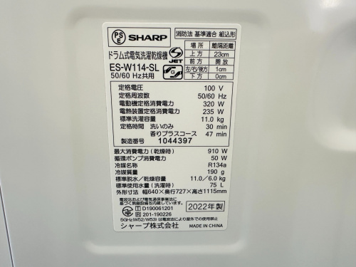 トレファクブログ画像4