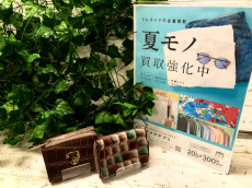 トレファク大船店ブログ