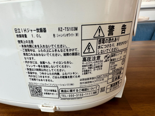 トレファクブログ画像5
