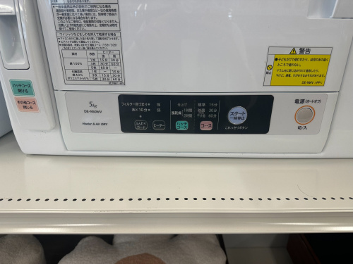 トレファクブログ画像3