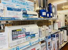 トレファク大船店ブログ