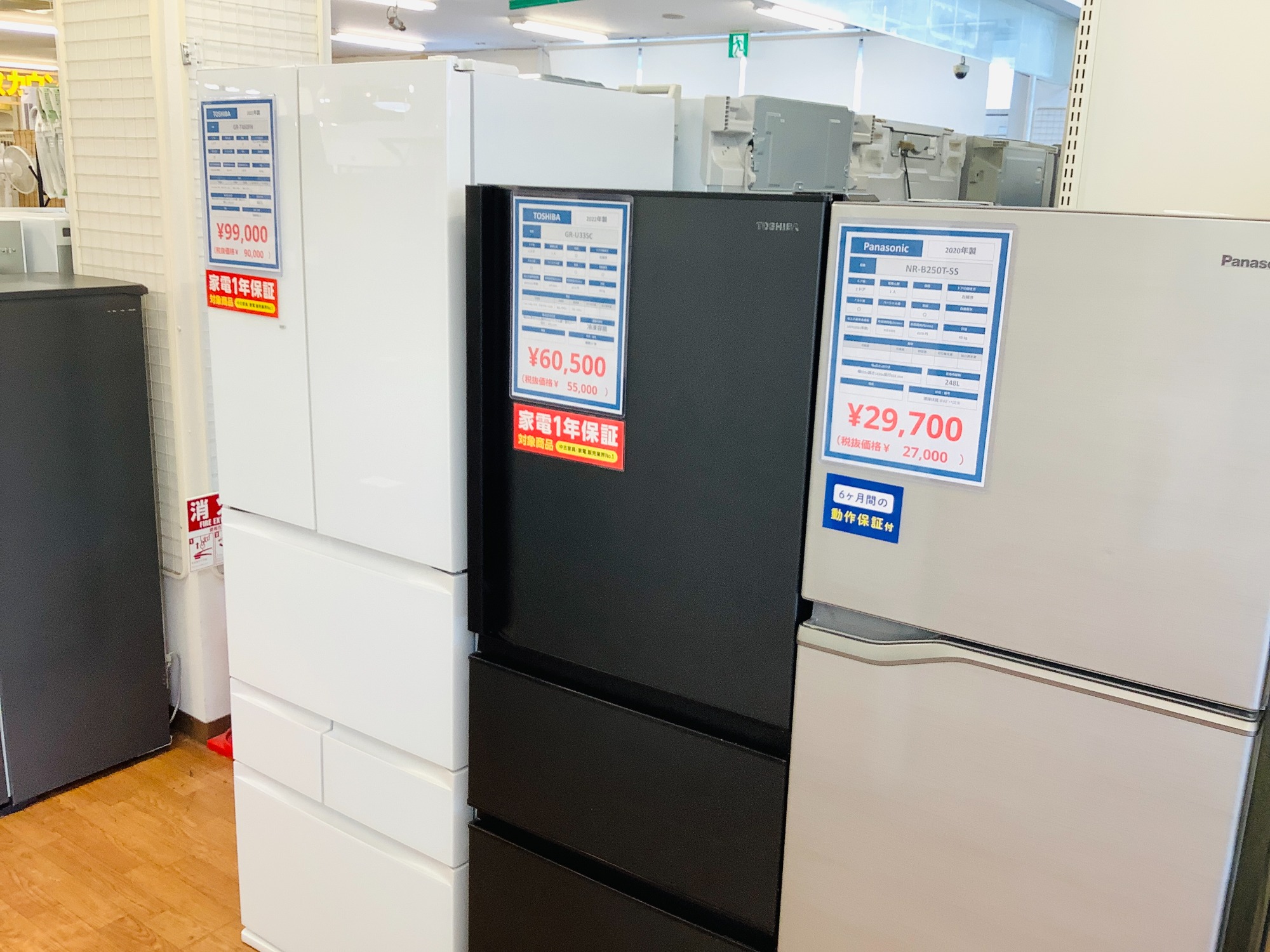 トレファク イオンモール常滑店】 513L 136L 6ドア冷蔵庫 Panasonic NR