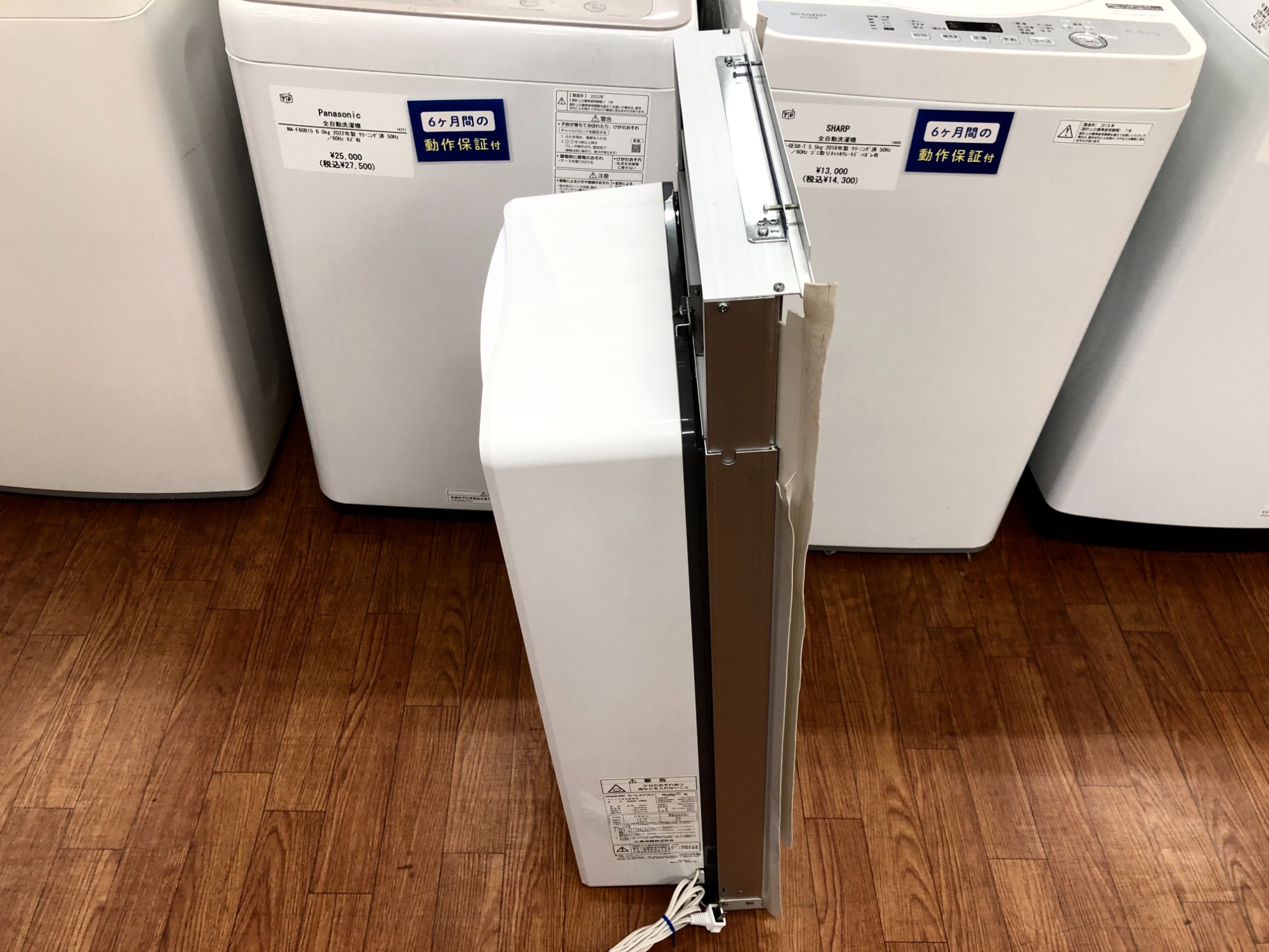 エアコン 窓用 新品未開封 KOIZUMI KAW-1952/W Amazon | コイズミ 窓用