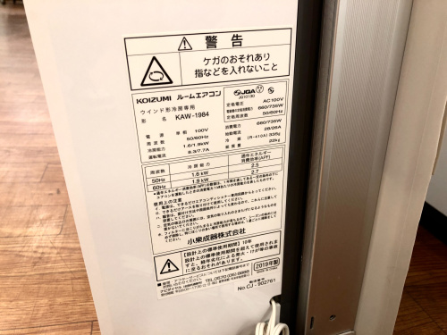 トレファクブログ画像5