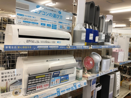 トレファクブログ画像7