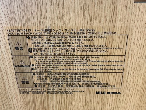 トレファクブログ画像3