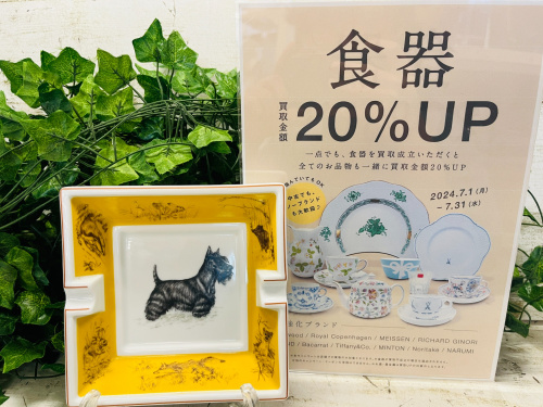 トレファクブログ画像1