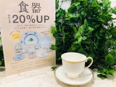 トレファク大船店ブログ