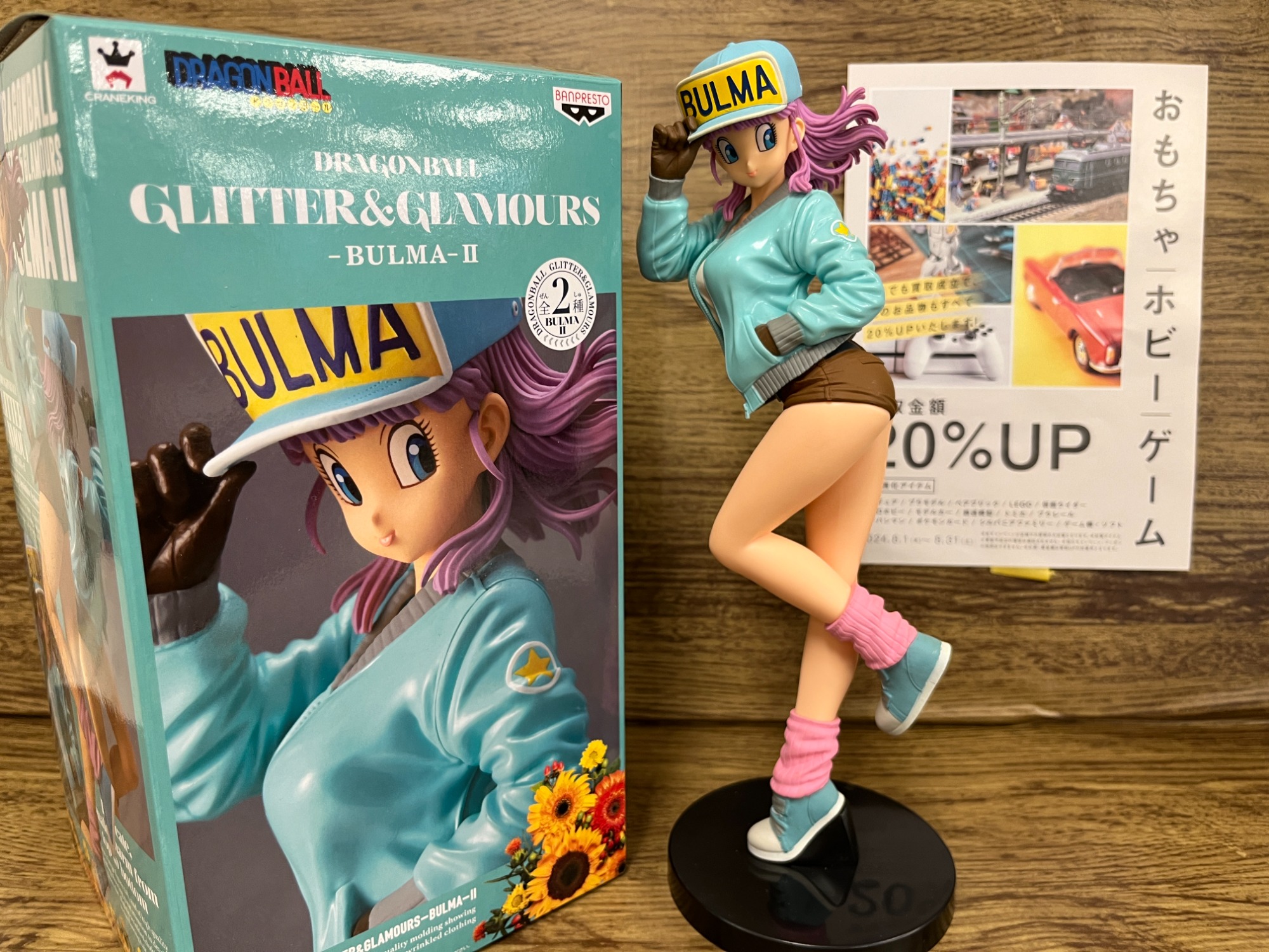 ドラゴンボールブルマのGLITTER&GLAMOURSのフィギュアが入荷しました