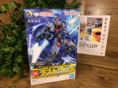 トレファク大船店ブログ