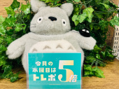 トレファク大船店ブログ