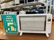 トレファク大船店ブログ