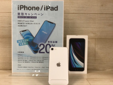 トレファク大船店ブログ