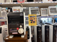 トレファク大船店ブログ