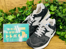 トレファク大船店ブログ