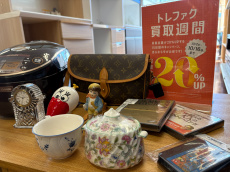 トレファク大船店ブログ