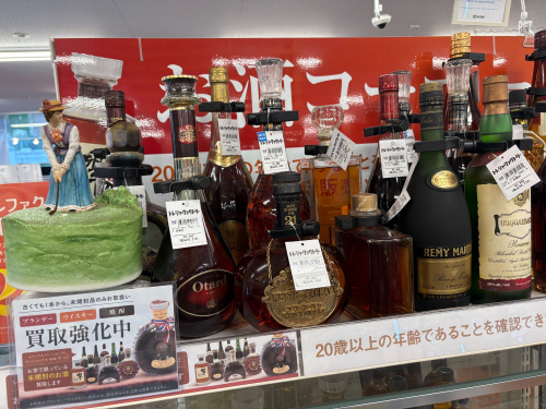 トレファクブログ画像2
