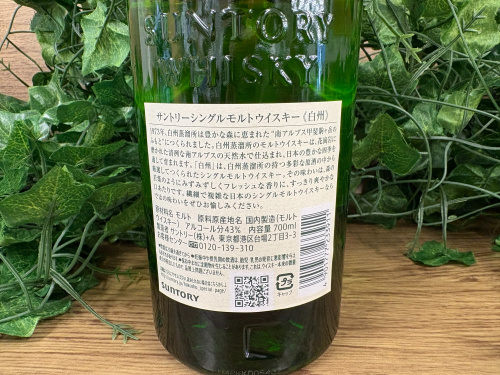 トレファクブログ画像3