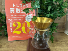 トレファク大船店ブログ