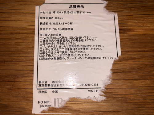 トレファクブログ画像5