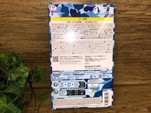 トレファクブログ画像3