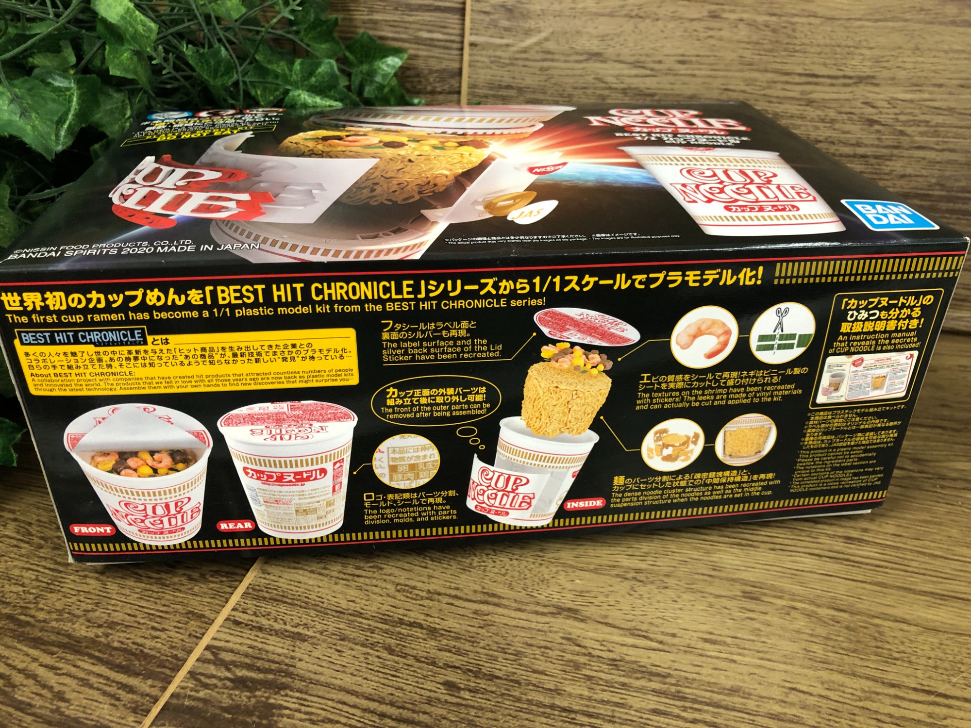 BANDAI(バンダイ)1/1カップヌードルプラモデルを買取致しました