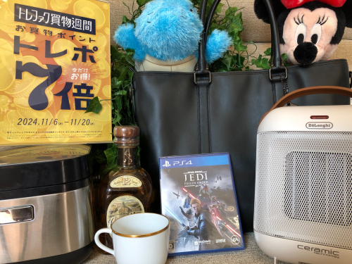 トレファクブログ画像1