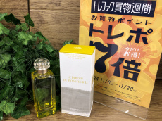 トレファク大船店ブログ