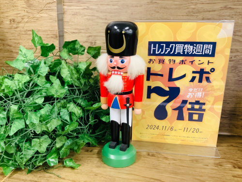 トレファクブログ画像1