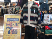 トレファク大船店ブログ