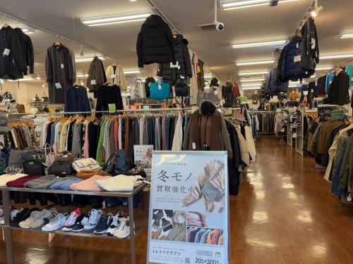 トレファクブログ画像8