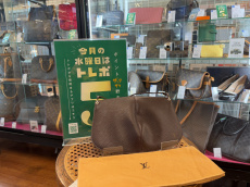 トレファク大船店ブログ