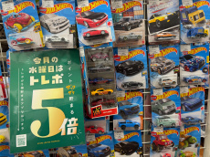 トレファク大船店ブログ