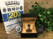 トレファク大船店ブログ